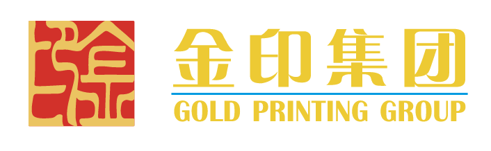 金印集团 Gold Printing Group